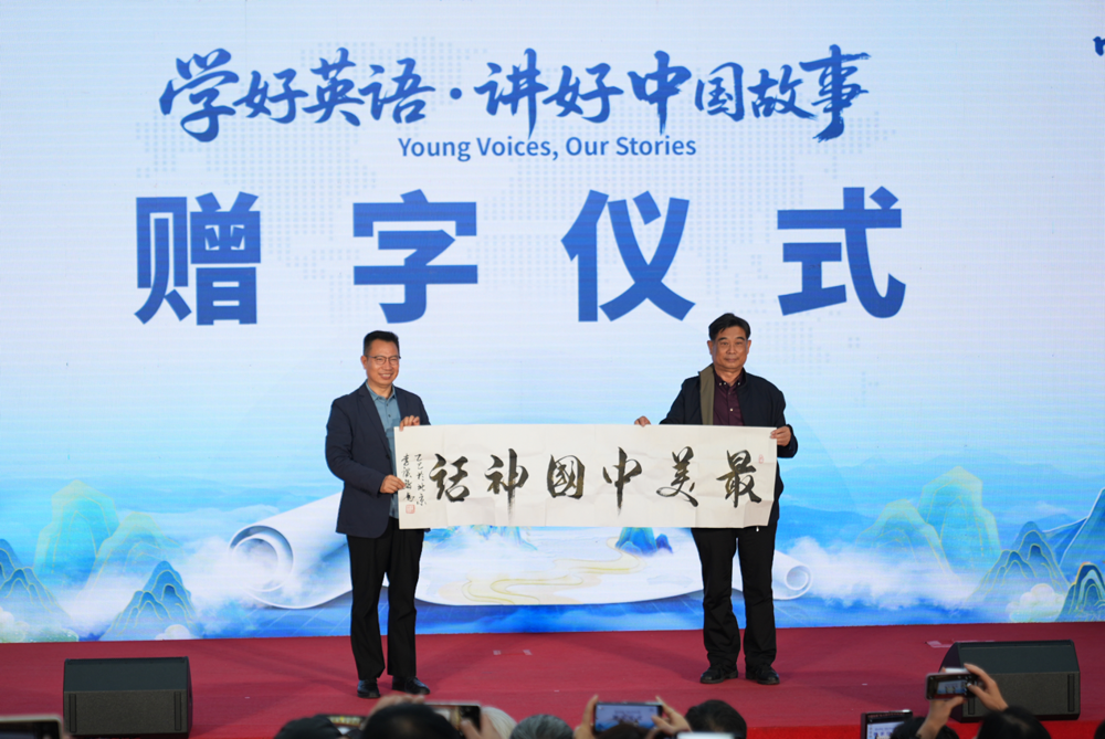 20250424182504856T0114