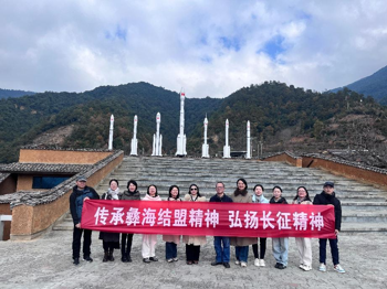 传承彝海结盟精神 走好新时代长征路